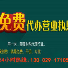 西安會計公司的核心供應產品——代理記賬服務詳解