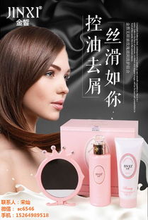 本色麗人 燦爛商貿旗下優質鞋類品牌