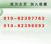 北京恒高儀訊科技 儀器儀表領域的專業服務與技術推廣