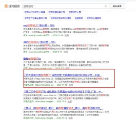 珍島T云寶盟 以靠譜技術(shù)與創(chuàng)新方案，助力嘉友包裝實(shí)現(xiàn)霸屏式推廣